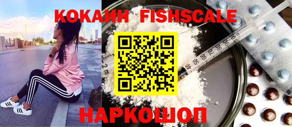 Ставрополь  COCAIN Перу  Вход с VPN 