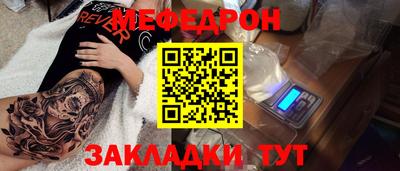 соль курить ск Пенза