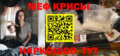 бошки Первоуральск
