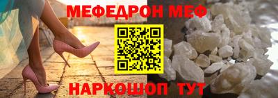 бошки Первоуральск
