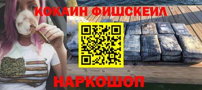 соль курить ск Пенза