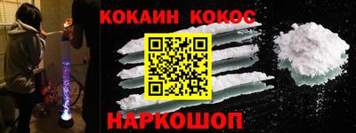 соль курить ск Пенза