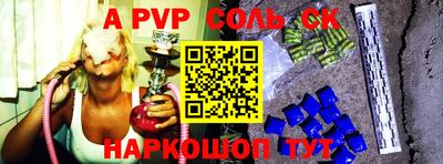 хмурый Партизанск