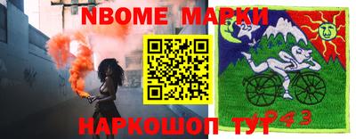 хмурый Партизанск