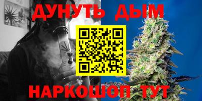 бошки Первоуральск