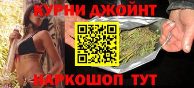 соль курить ск Пенза