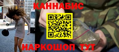 соль курить ск Пенза