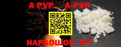 бошки Первоуральск