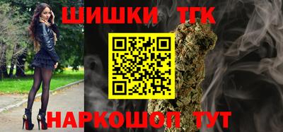бошки Первоуральск
