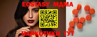 соль курить ск Пенза