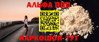 бошки Первоуральск