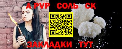 хмурый Партизанск