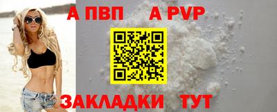 соль курить ск Пенза