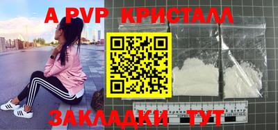 бошки Первоуральск