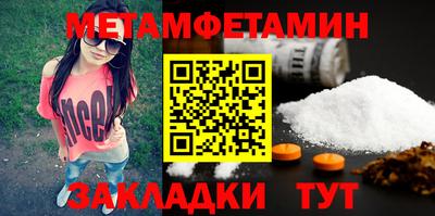 бошки Первоуральск