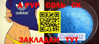 бошки Первоуральск