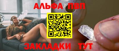 соль курить ск Пенза
