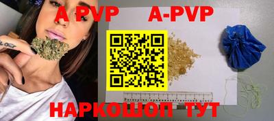 бошки Первоуральск