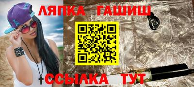 соль курить ск Пенза
