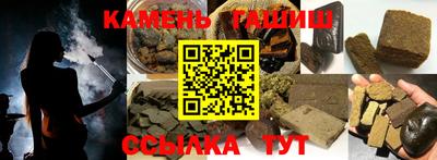 соль курить ск Пенза