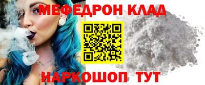 соль курить ск Пенза