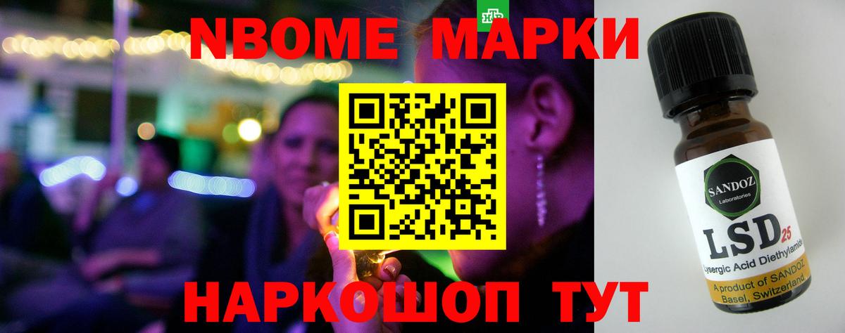 ЛСД экстази кислота  Вход с VPN  LSD-25 экстази  Ставрополь 