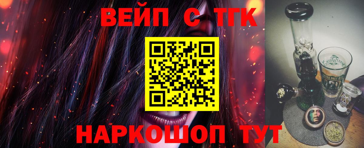 blacksprut tor  Вход с VPN  Ставрополь  ТГК THC oil 